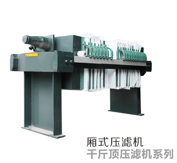 500型千斤頂壓濾機(jī)